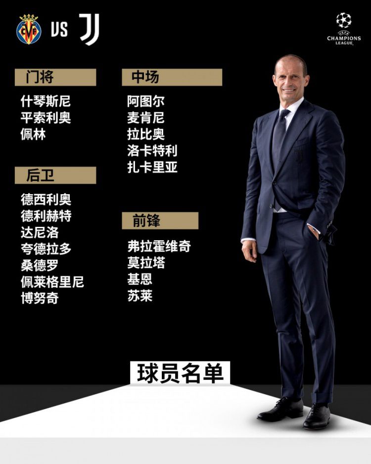 ”隆戈：亚特兰大计划明夏2700万欧买断德凯特拉雷据意大利记者隆戈透露，亚特兰大仍然相信德凯特拉雷的潜力，计划在明年夏天买断这位22岁的中场。